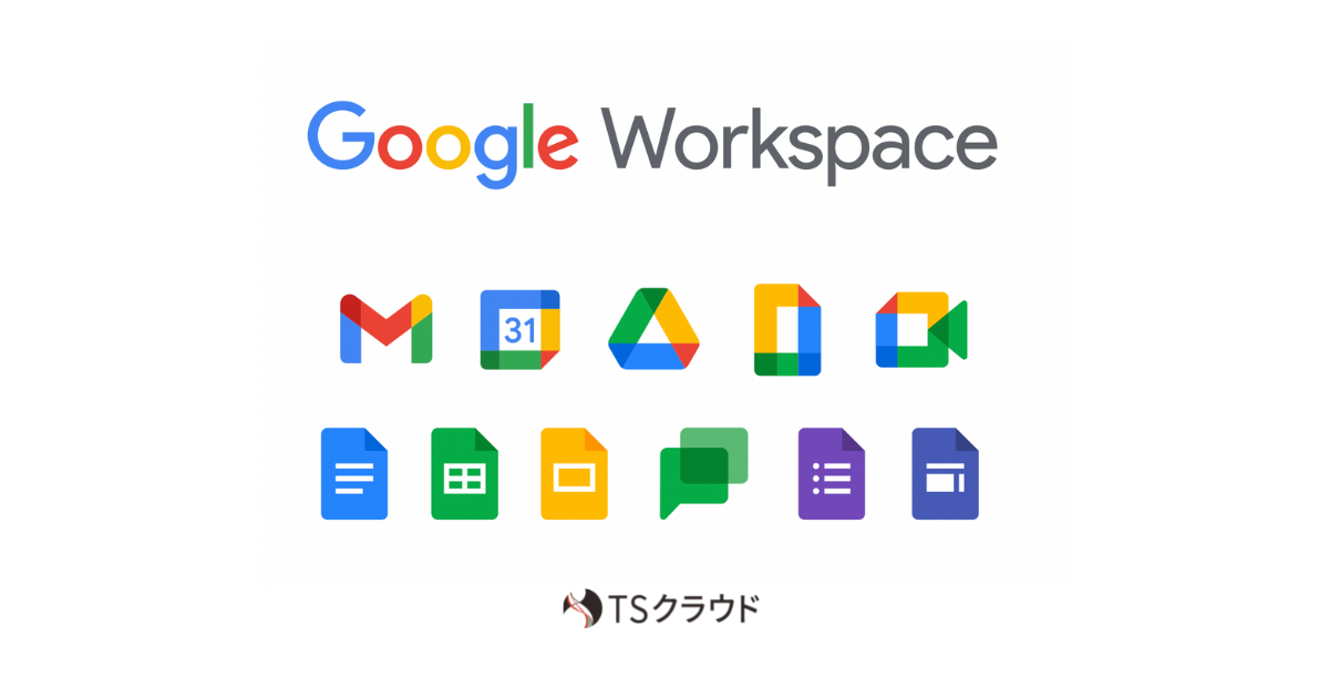 google workspace drive