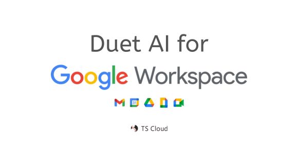 Google Workspace向けの生成AI「Duet AI for Google Workspace」がリリース