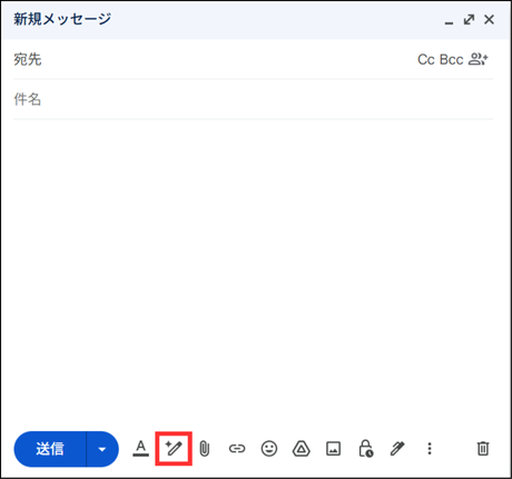 Gmailで文書作成サポートを開く