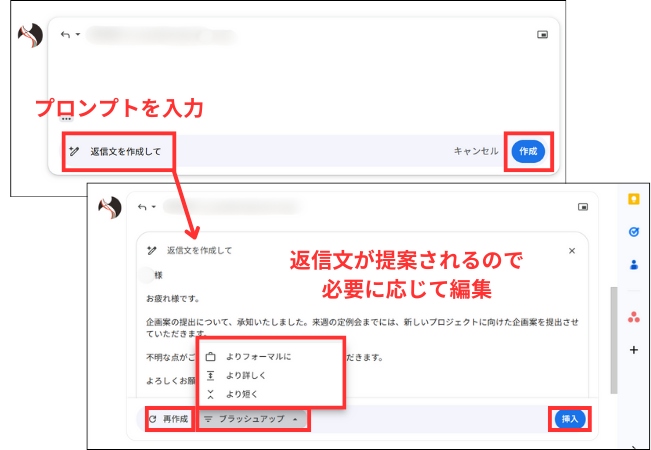 文書作成サポート