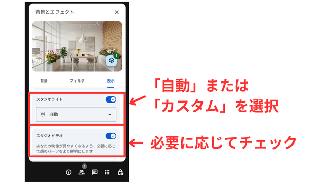 Geminiでビデオと音声の強化
