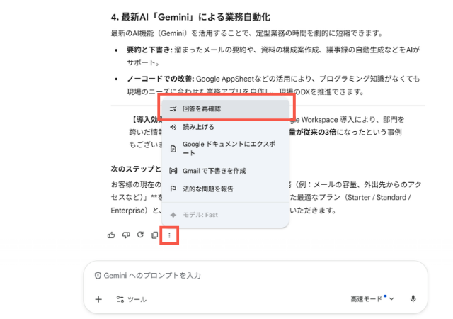 ハルシーネーション抑制画像