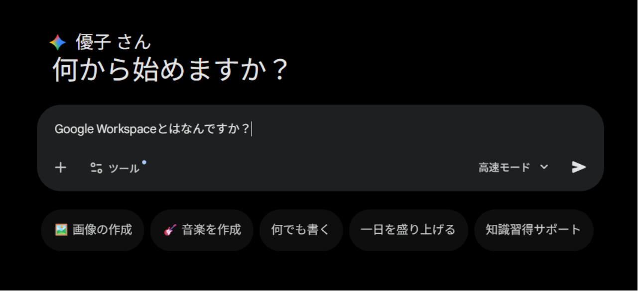 ノートを参照しない場合の回答