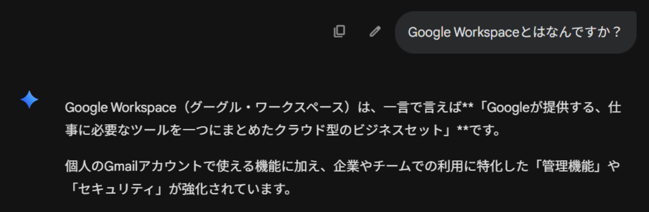 ノートを参照しない場合の回答