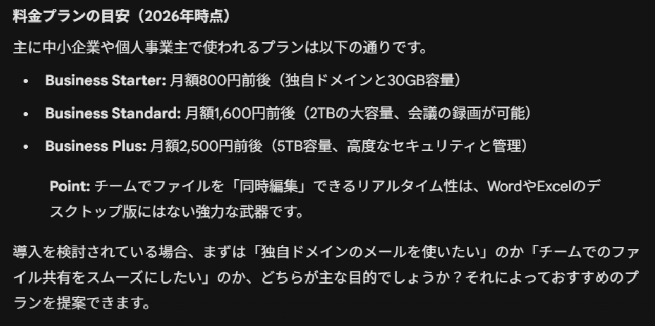ノートを参照しない場合の回答