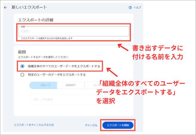 バックアップ画像02