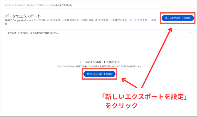 バックアップ画像01