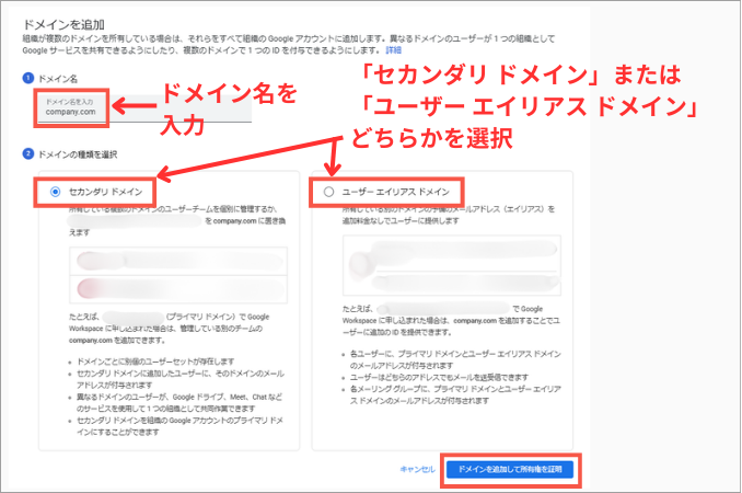 ドメイン画像02