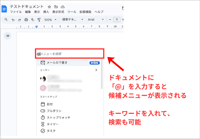 スマートチップ02