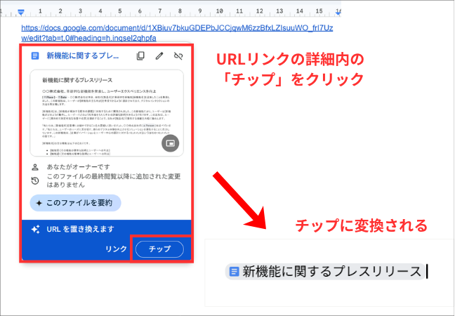 スマートチップ03