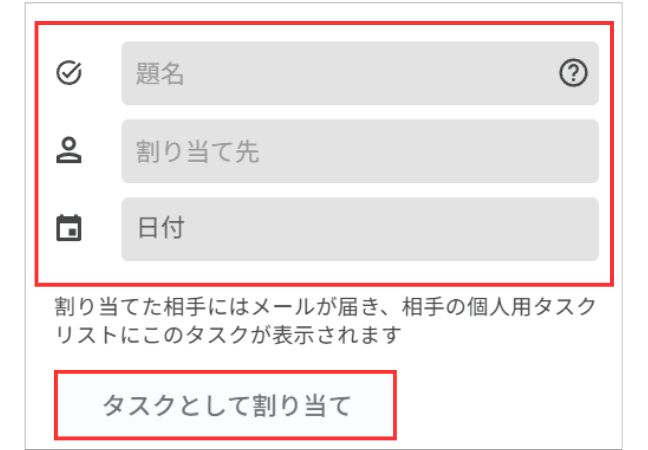 スマートチップ04