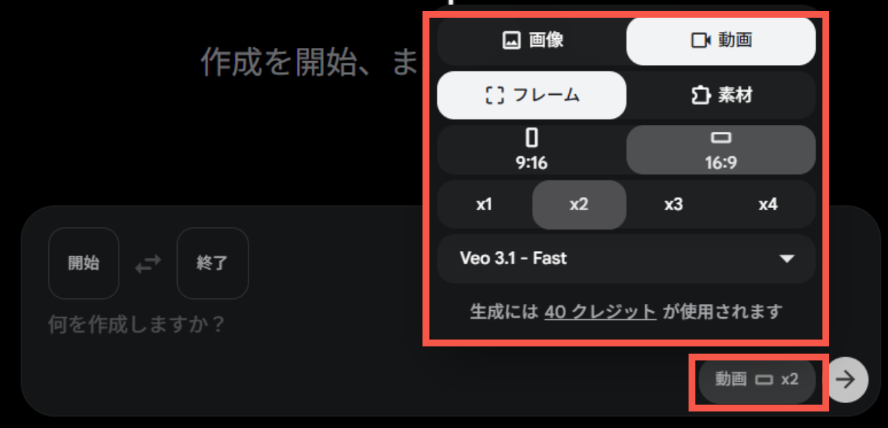 ステップ1:モデル設定とプロンプトの考案