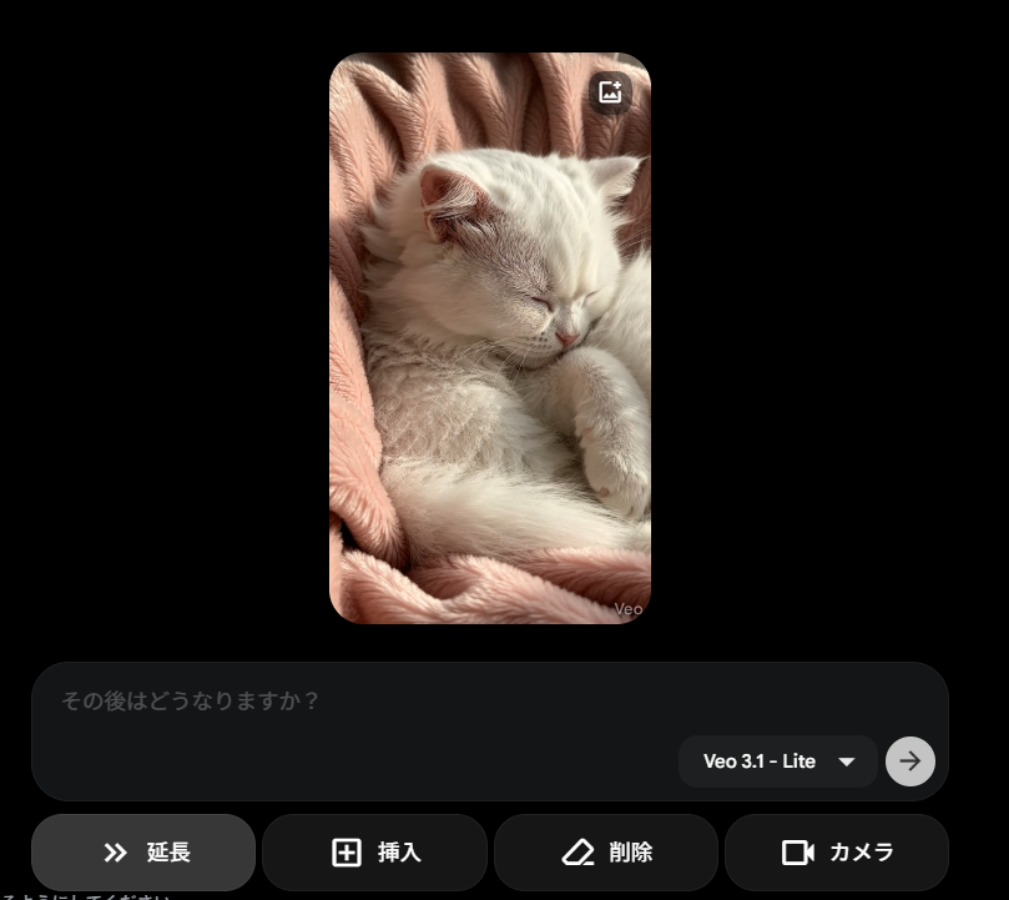 プロンプトの入力と生成