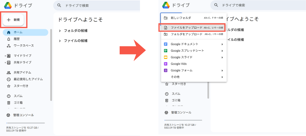 /google-workspace/anti-ppap-measures