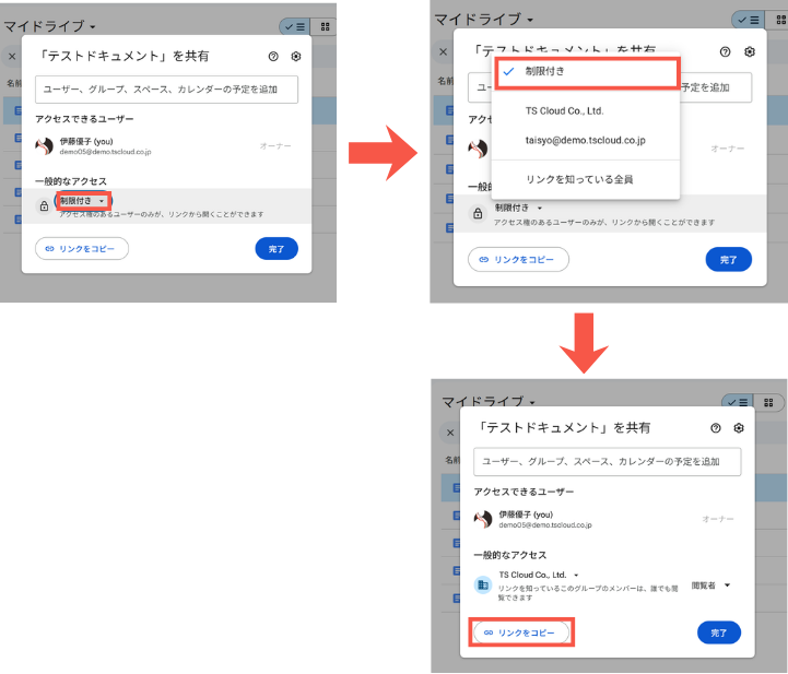 /google-workspace/anti-ppap-measures