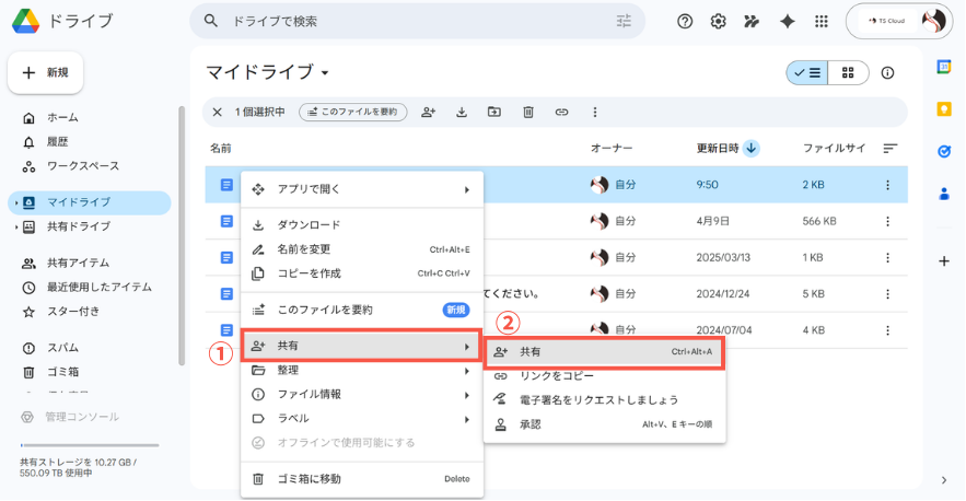 /google-workspace/anti-ppap-measures