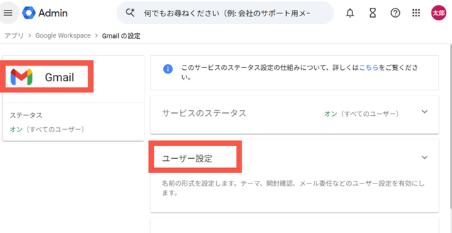 google-workspaceoffline-mode-guide_img01