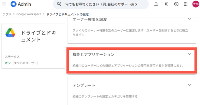 google-workspaceoffline-mode-guide_img04
