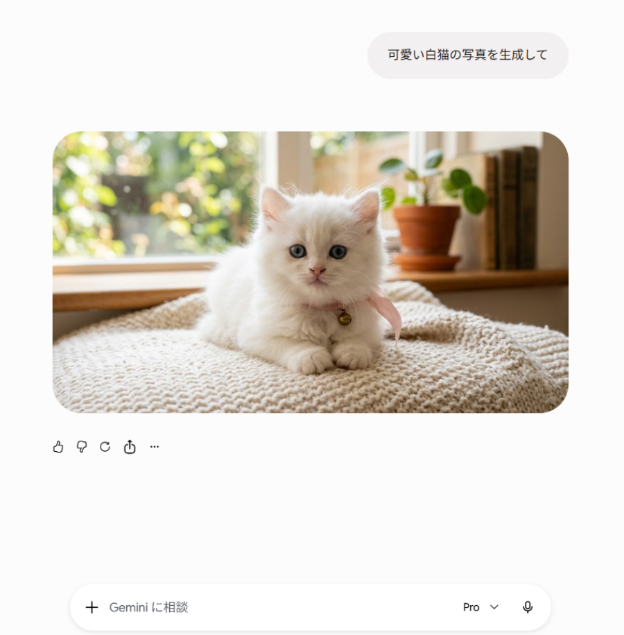 Geminiが生成した白猫の画像