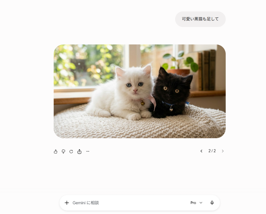 Geminiが生成した白猫と黒猫の画像