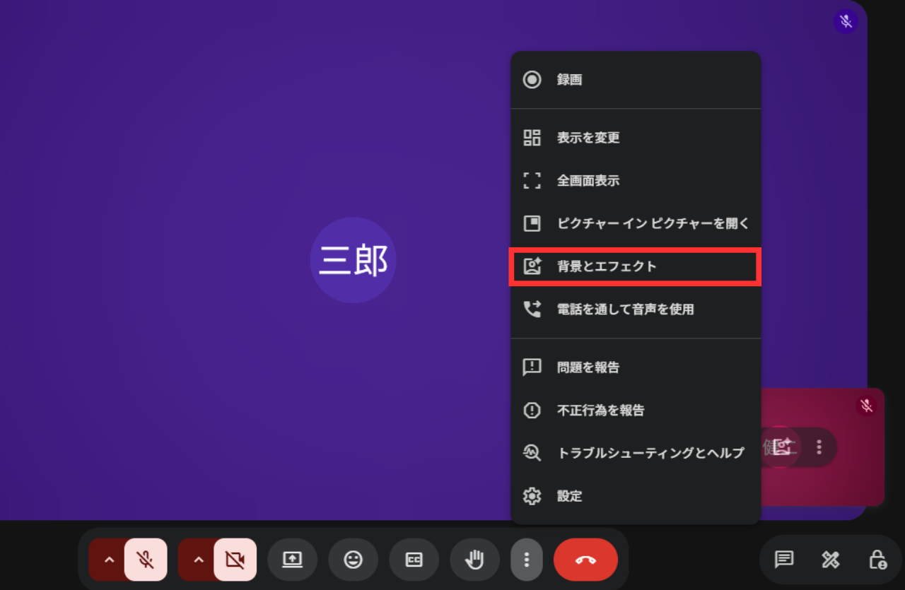 背景とエフェクト選択画面