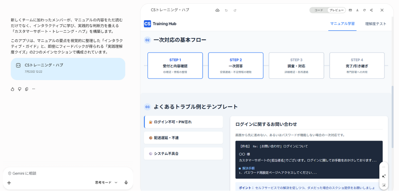 Webサイト・LP(ランディングページ)の作成