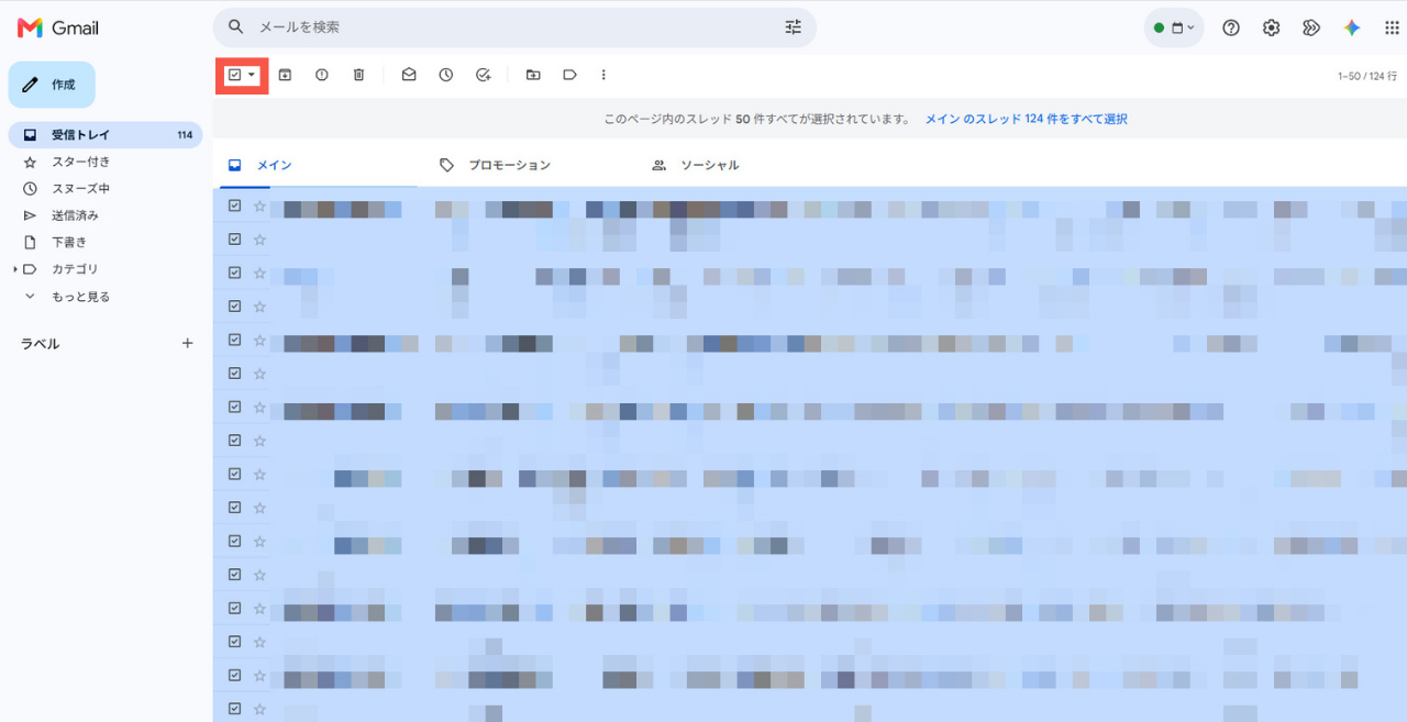 チェックボックスにチェックが入っている図