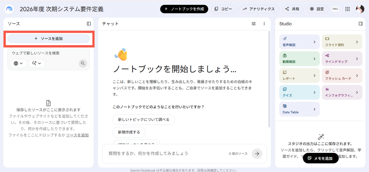複数のPDFファイルをアップロード