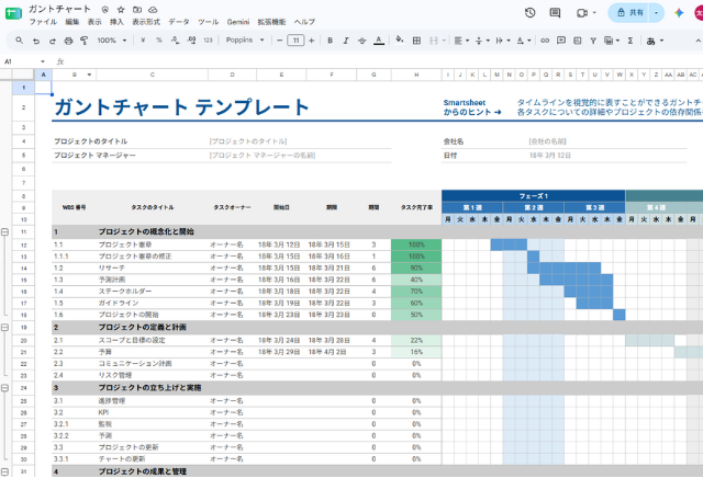 sheetsfield-management_2