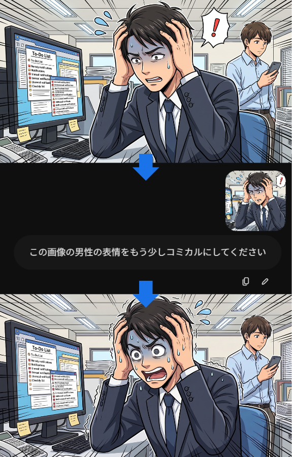 Geminiによる1コマずつの画像生成