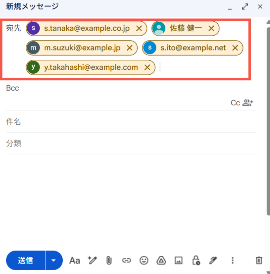 一括指定
